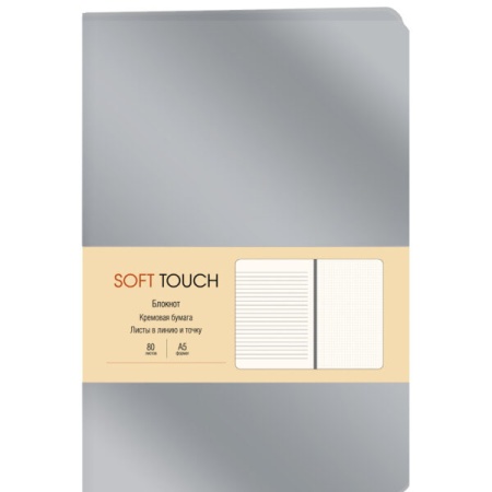 Книга для записей А5 80л Soft Touch. Белое золото КЗСК5803618 - купить в интернет-магазине «Буратино»