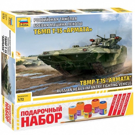 Сб.модель 5057ПН Российская тяжелая боевая машина пехоты ТБМП Т-15 "Армата" 5057П - купить в интернет-магазине «Буратино»