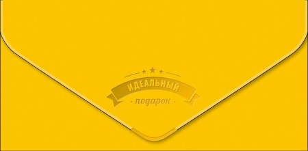 Идеальный подарок 0216.316 - купить в интернет-магазине «Буратино»