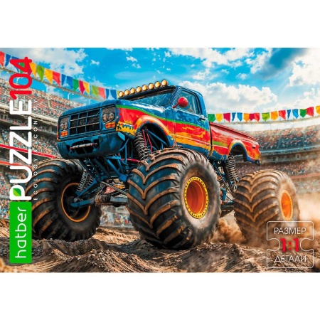 `ECO` ПАЗЛЫ для детей 104 элемента А4ф 320х220мм  -Монстр-трак- 091843 - купить в интернет-магазине «Буратино»