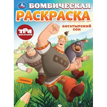 имя_файла