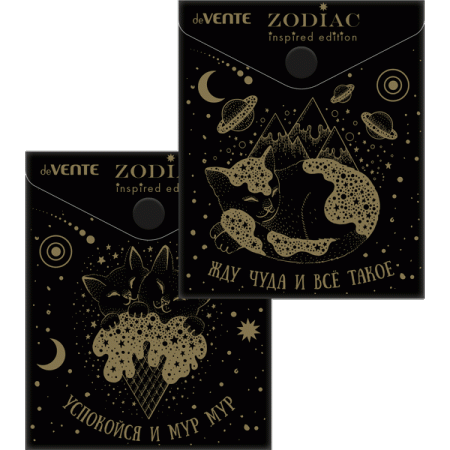Папка-конверт на кнопке "deVENTE. Zodiac" A6 (140x170 мм) 180 мкм 3071307 - купить в интернет-магазине «Буратино»
