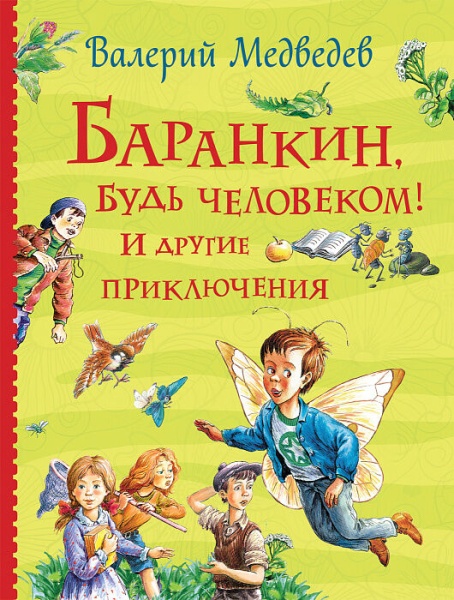 11573754