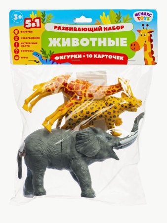 Игровой набор животных: животные - 3 шт., карточки - 10 шт., для детей старше 3-х ле 1001879 - купить в интернет-магазине «Буратино»