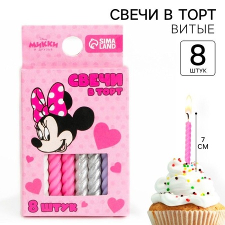 Набор свечей в торт 8 шт "С Днем Рождения", Минни Маус 6891469 6891469 - купить в интернет-магазине «Буратино»