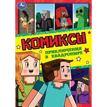 11700676