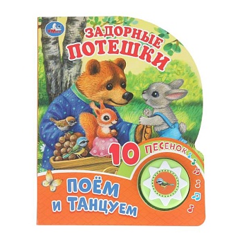 имя_файла