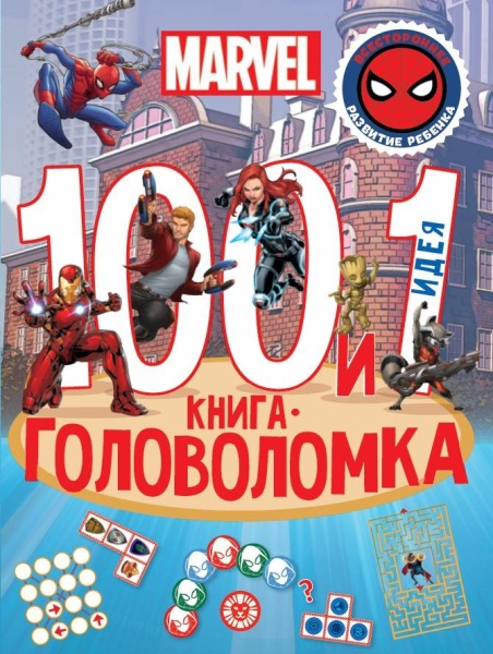 11700632
