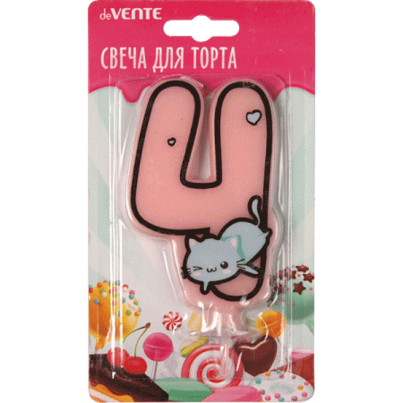 Свеча-цифра для торта "deVENTE. Котик" 4, размер свечки 9,1x6,6x1 см 9060125 - купить в интернет-магазине «Буратино»