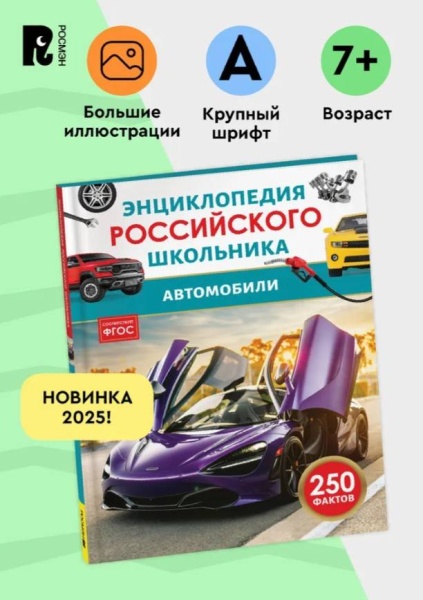 11734825