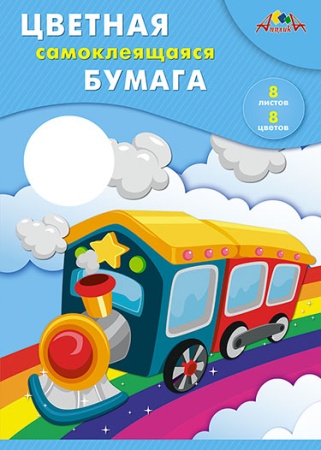 Цв. бумага самокл. А4 8л, 8ц.папка."Радуга" С0588-10 - купить в интернет-магазине «Буратино»