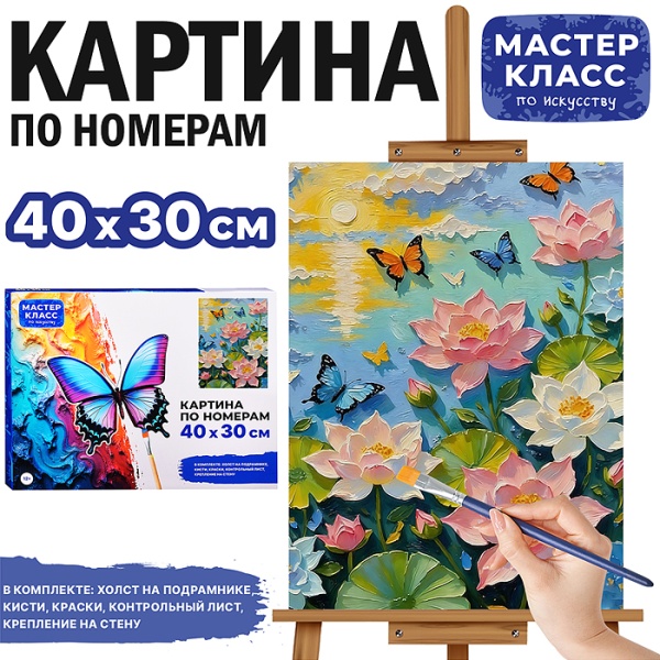 имя_файла