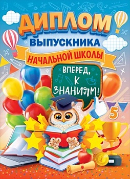11720350