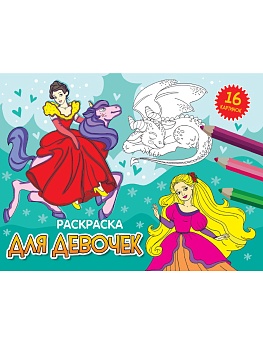 имя_файла