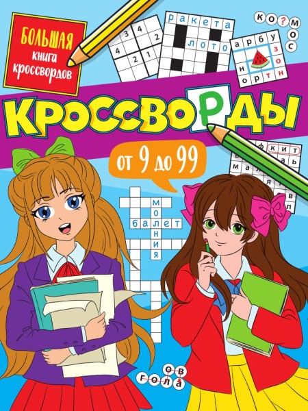 11605892