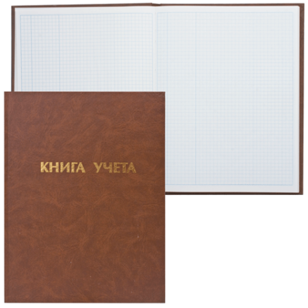 Книга учета 96 л., клетка, твердая, бумвинил, блок офсет, А4 210х265 мм, STAFF, 130042 - купить в интернет-магазине «Буратино»