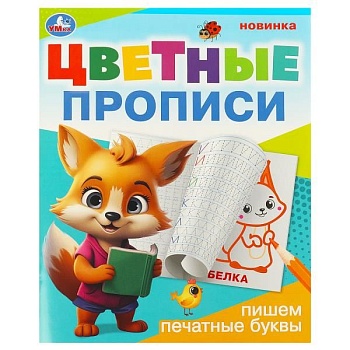 11705027