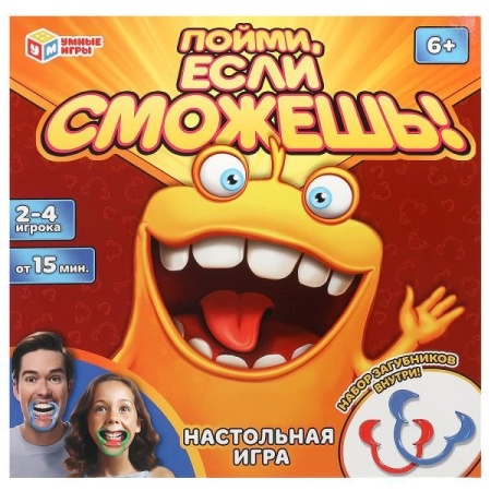 Пойми, если сможешь.Настольная игра-ходилка квадрат с загубниками.250х250х55 мм.Умные игры в кор10шт - купить в интернет-магазине «Буратино»