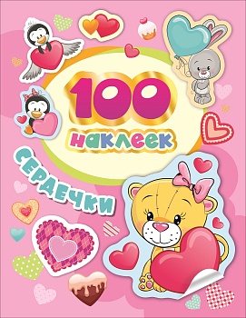 11450087