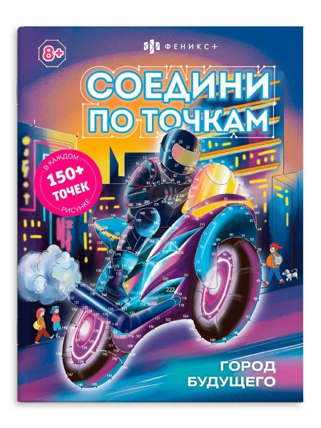 11733657