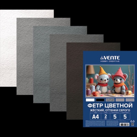 Фетр цветной жесткий A4 "deVENTE. HOBBY CREATIVE. Оттенки серого" 5 цв, 5 л, толщина 2 мм 8113409 - купить в интернет-магазине «Буратино»