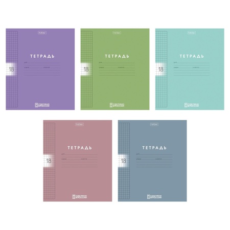 Тетрадь 18л А5ф клетка 60-65г/кв.м Пластиковая обложка -Color Set- 092028 - купить в интернет-магазине «Буратино»