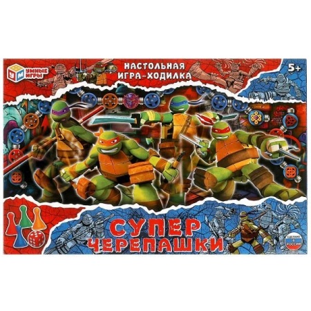 Суперчерепашки. Настольная игра-ходилка. 217х330х27 мм. Умные игры. в кор.20шт 4650250597872 - купить в интернет-магазине «Буратино»