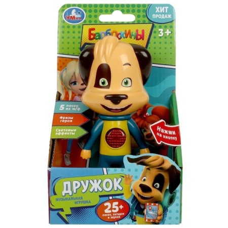 Фигурка дружок Барбоскины 25+ песен, загадок и звуков.свет.кор.бат Умка в кор.72шт HT1309-R - купить в интернет-магазине «Буратино»