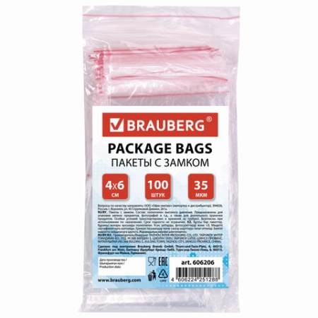 Пакеты с замком ZIP LOCK "зиплок", ком 100 шт., 40х60 мм, ПВД, толщина 35 микрон, BRAUBERG - купить в интернет-магазине «Буратино»