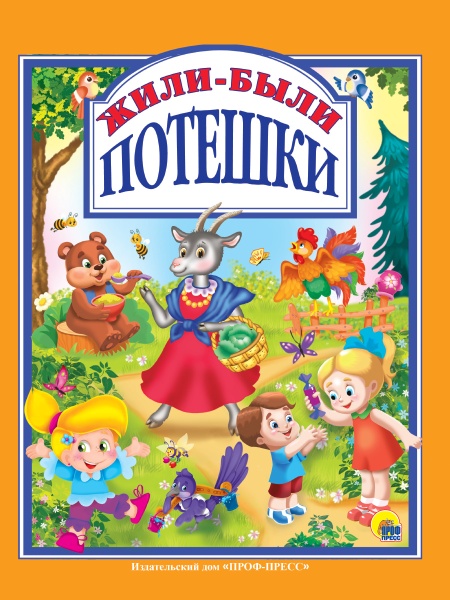 11493245