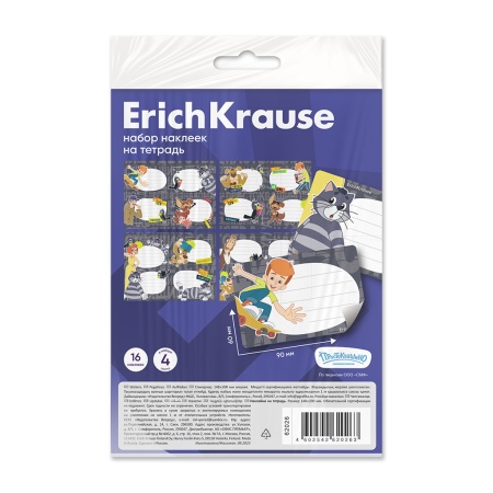 Наклейки на тетрадь ErichKrause Простоквашино, 4 листа, в пакете с европодвесом 62026 - купить в интернет-магазине «Буратино»