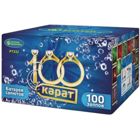 Р7332 Салют "100 карат" (0,8"х100) 1/4/1 Р7332 - купить в интернет-магазине «Буратино»