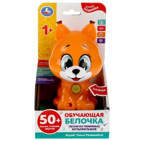 Обучающая белочка 50 песен,стихов,звуков.голова-трещотка.свет.кор.бат. Умка в кор.96шт HT1004-R - купить в интернет-магазине «Буратино»