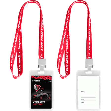Бейдж школьный пластиковый "deVENTE. Never Stop" 11,2x7 cм, вертикальный 8093405 - купить в интернет-магазине «Буратино»