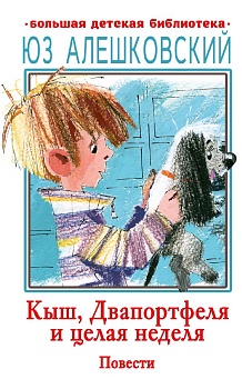 имя_файла