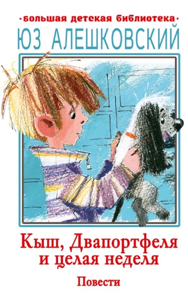имя_файла