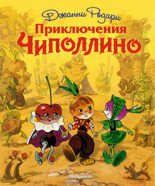 11561185