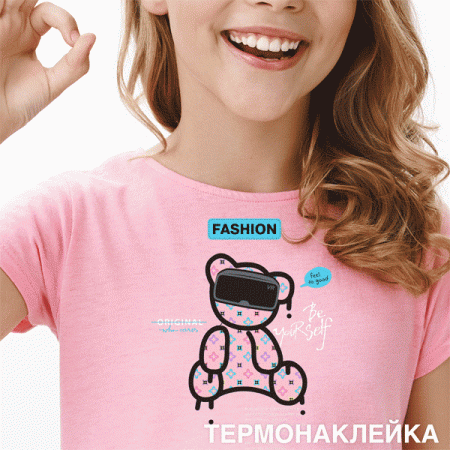 Термонаклейка для декорирования текстильных изделий "deVENTE. Fashion Bear" 15,5x19,8 см, в пластико - купить в интернет-магазине «Буратино»