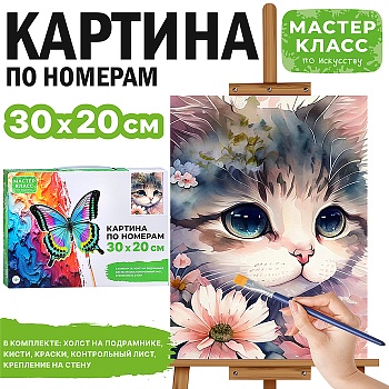имя_файла