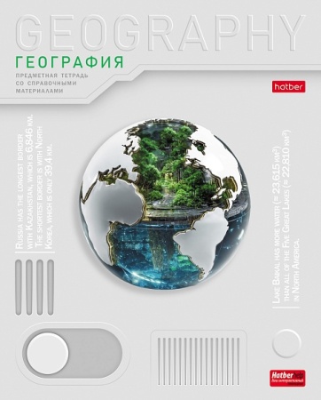 Тетрадь предметная 48л А5ф  клетка 60-65г/кв.м на скобе к-Техно- ГЕОГРАФИЯ - купить в интернет-магазине «Буратино»