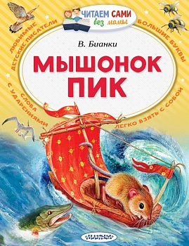 11509738