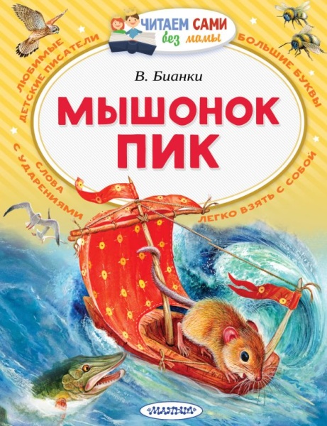 11509738
