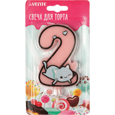 Свеча-цифра для торта "deVENTE. Котик" 2, размер свечки 9,1x6,6x1 см 9060123 - купить в интернет-магазине «Буратино»