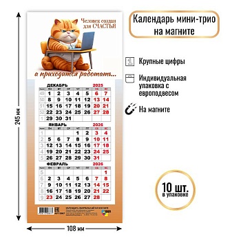 11727050