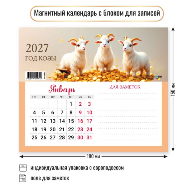 29
