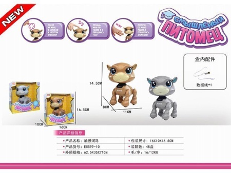 Игрушка на бат. 5599-10Е Смышлёный питомец Бычок в кор. 981515YS - купить в интернет-магазине «Буратино»