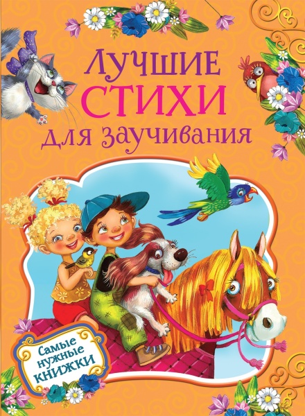 11470185