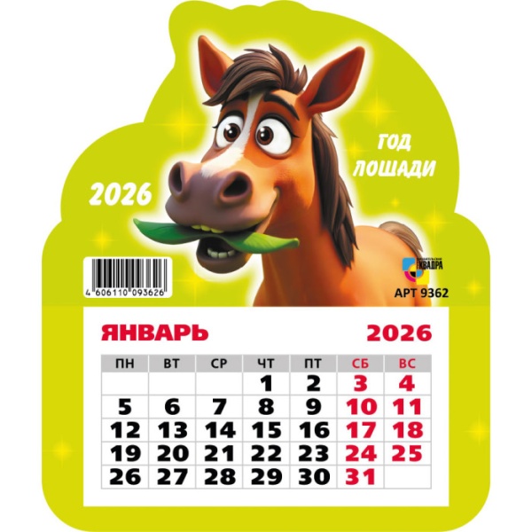 11731912