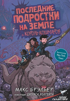 имя_файла