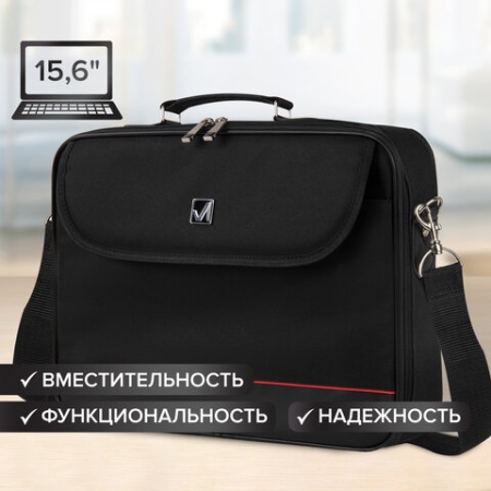 Сумка портфель BRAUBERG MOTIVE с отд для ноутбука 15,6" "Profi", черная, 30х40х7 см, - купить в интернет-магазине «Буратино»